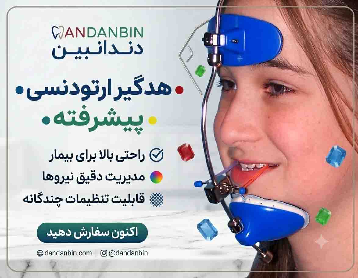 فیس فانکشنال