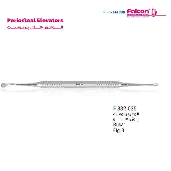 الواتور پریوست بوزر هالو فالکن-Falcon