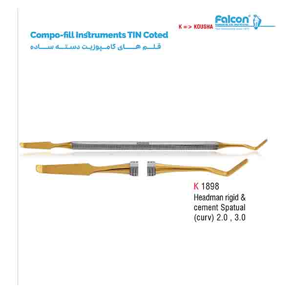 قلم کامپوزیت دسته ساده (Headman rigid & cement spatula (curv)) کوشا-Kousha