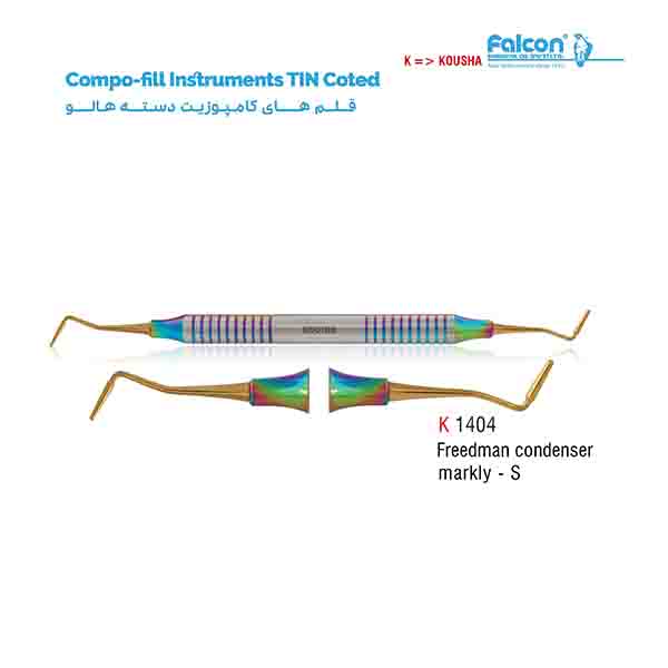 قلم کامپوزیت دسته هالو (Freedman condenser/Markly-S)کوشا-Kousha