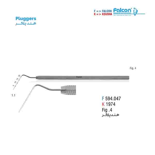 هند پلاگر fig:4 کوشا-Kousha