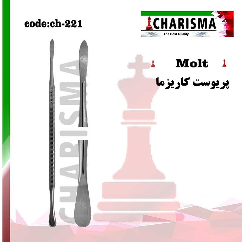 الواتور پریوست کاریزما