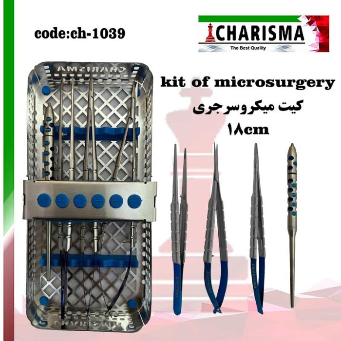 کیت میکروسرجری کاریزما
