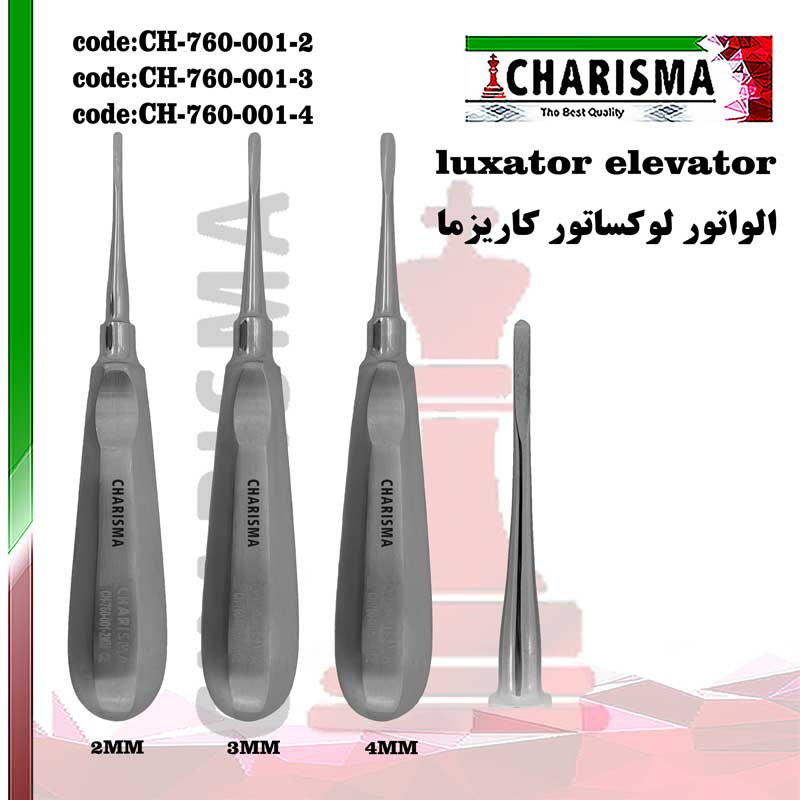 الواتور لوکساتور مستقیم کاریزما