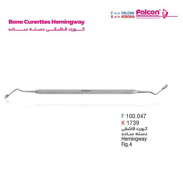 کورت قاشقی XL فالکن-Falcon
