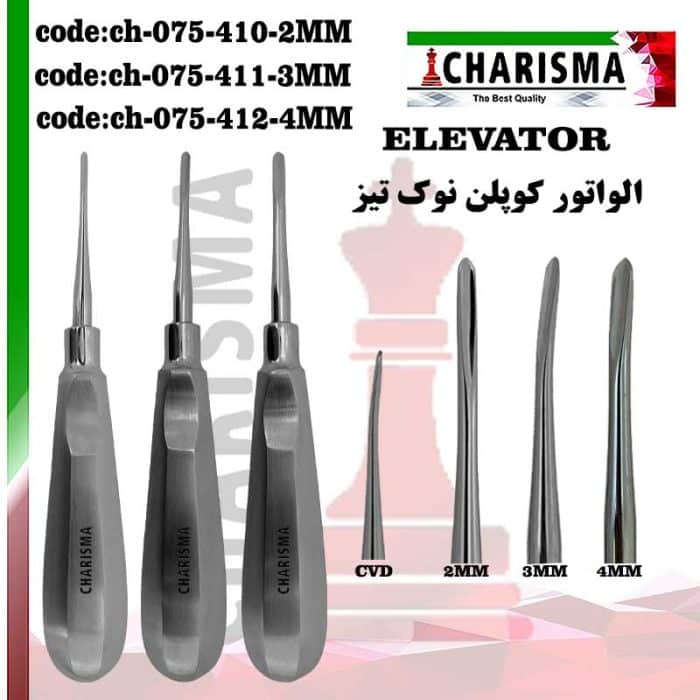 الواتور کوپلن نوک تیز کاریزما