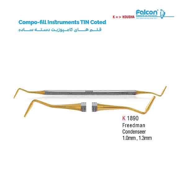قلم کامپوزیت دسته ساده (Freedman Condenser)1*1.3mmکوشا-Kousha