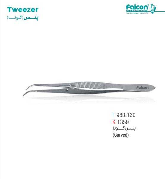 پنس گوتا (curved) کوشا-Kousha
