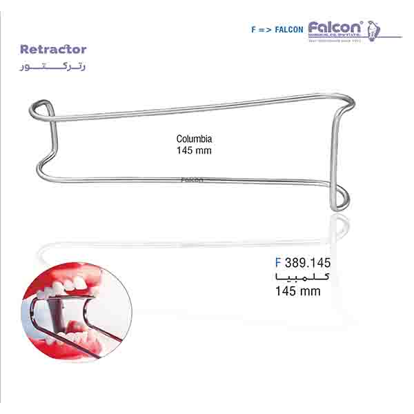رترکتور کلمبیا فالکن-Falcon
