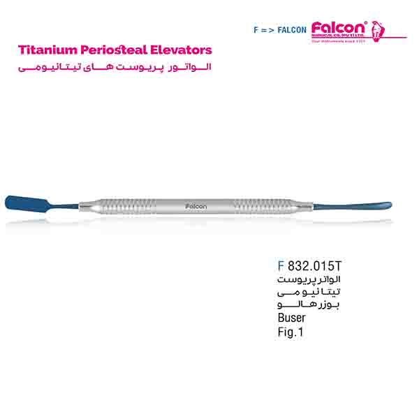 الواتور پریوست بوزر هالو T (تیتانیومی) فالکن-Falcon