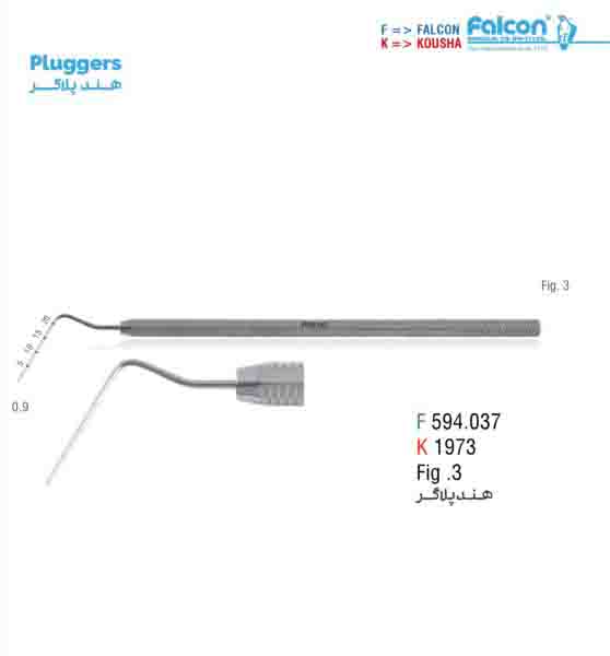 هند پلاگر fig:3 کوشا-Kousha
