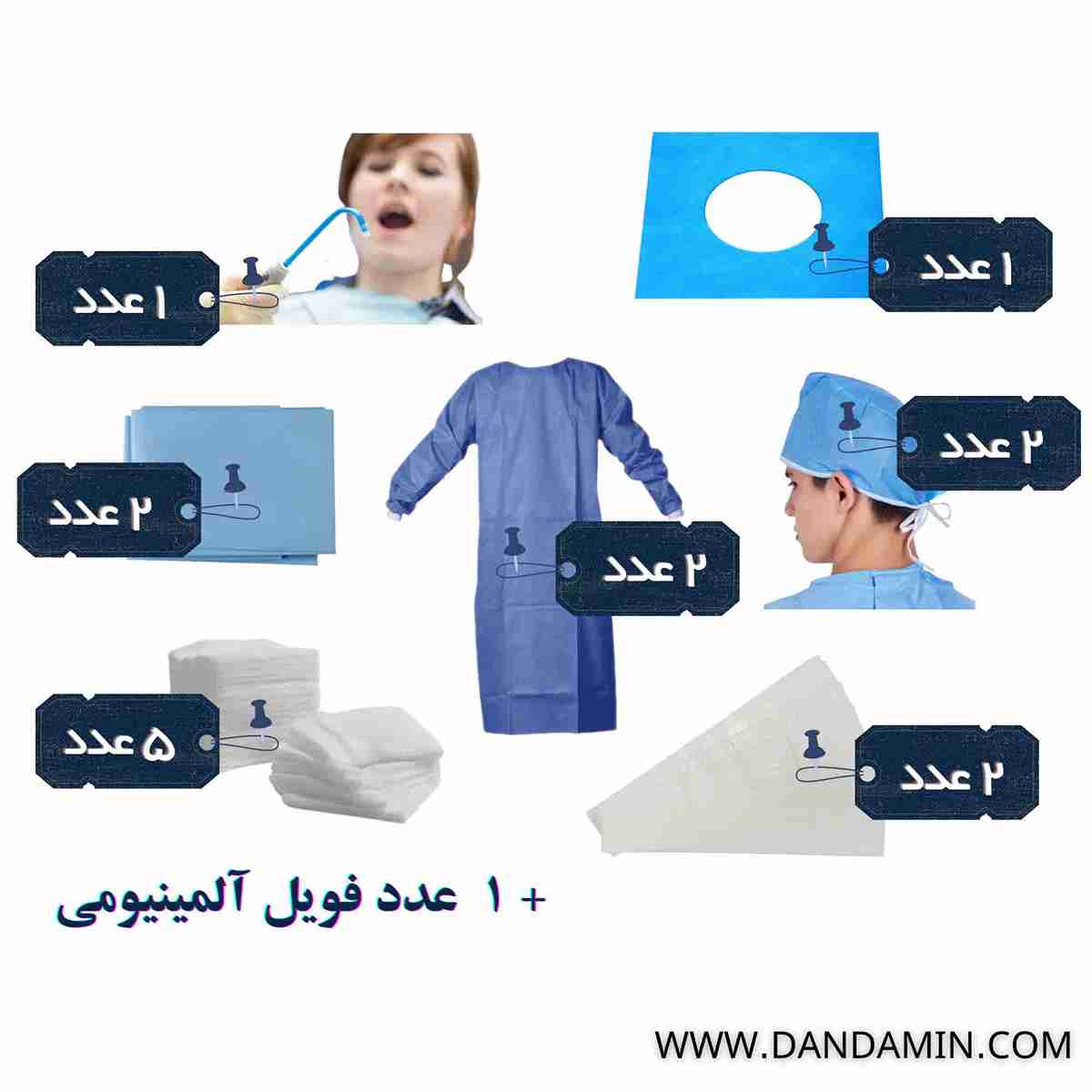 پک جراحی کامل