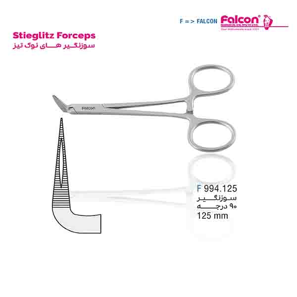 سوزن گیر 90 درجه نوک تیز (splinter) فالکن-Falcon