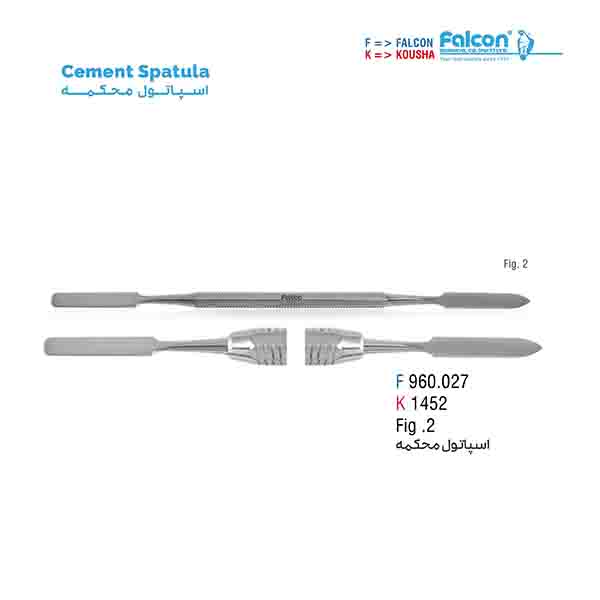 اسپاتول محکمه M فالکن-Falcon