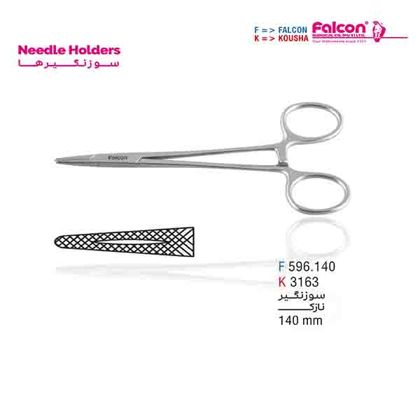سوزن گیر نازک متوسط فالکن-Falcon