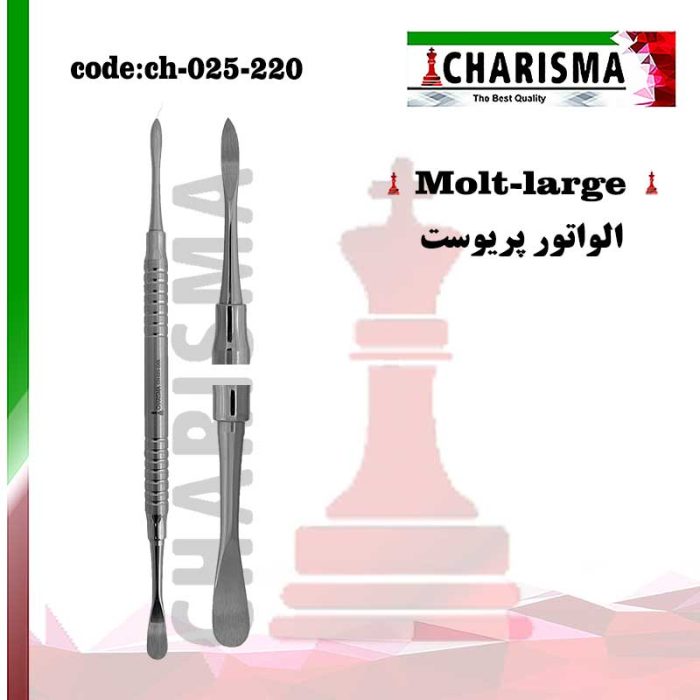 الواتور پریوست هالو کاریزما