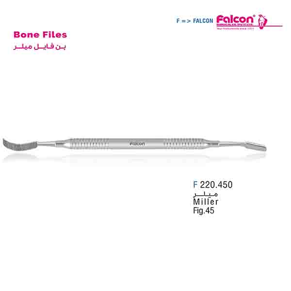 بن فایل هالو (میلر) L فالکن-Falcon