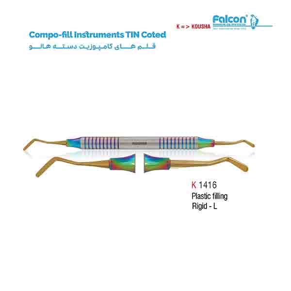 قلم کامپوزیت دسته هالو (Plastic filling Rigid-L) کوشا-Kousha