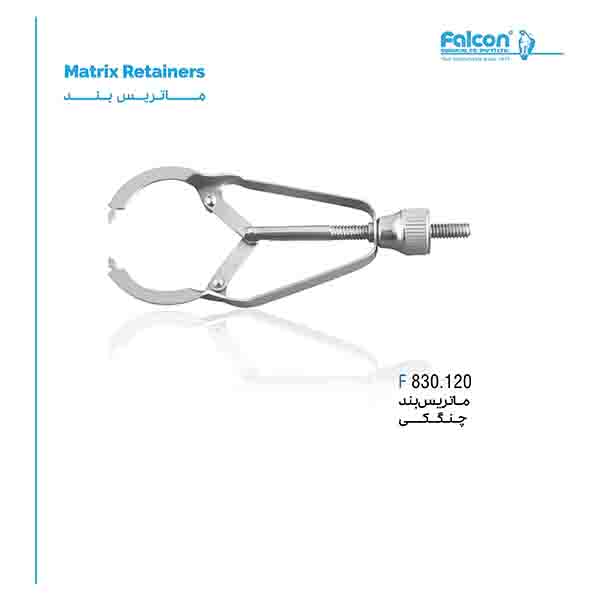 ماتریس بند ایوری چنگکی فالکن-Falcon