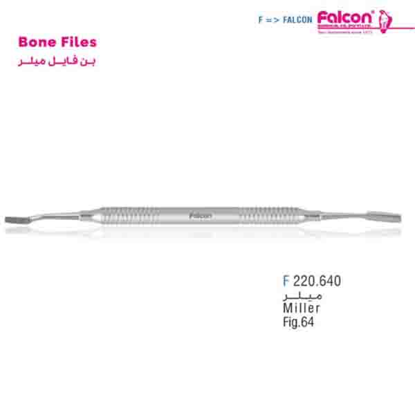 بن فایل هالو (میلر) S فالکن-Falcon