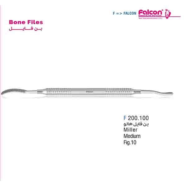 بن فایل هالو (میلر) M فالکن-Falcon