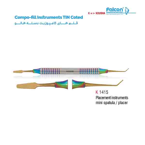 قلم کامپوزیت دسته هالو (Plastic instrument mini spatula/Placer)کوشا-Kousha