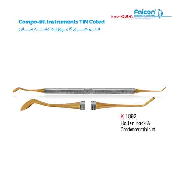 قلم کامپوزیت دسته ساده (Hollen back & condonser mini cutt) کوشا-Kousha