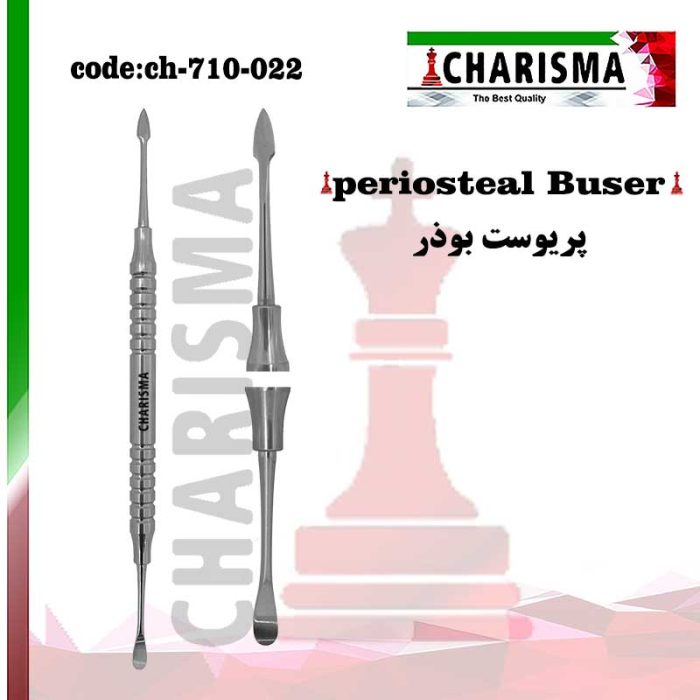 الواتور پریوست بوذر هالو کاریزما