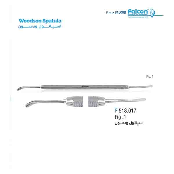 اسپاتول دهانی (وودسون) S فالکن-Falcon