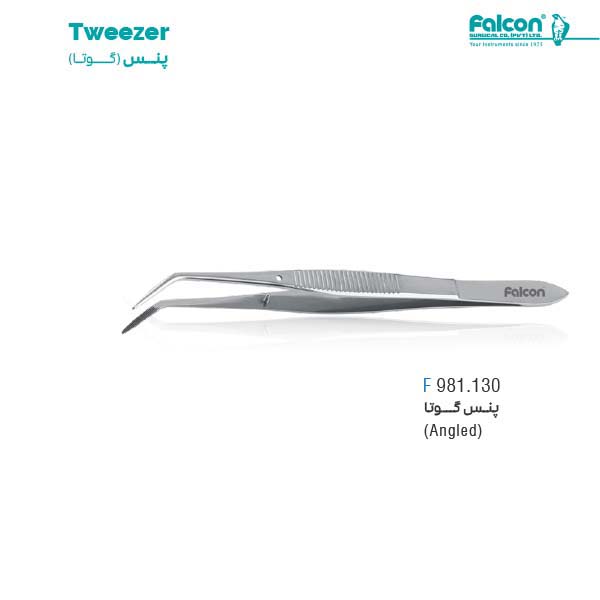 پنس گوتا (angled)فالکن-Falcon