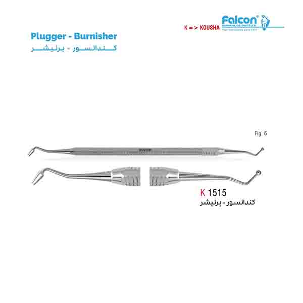 کندانسور برنیشر 2.8mm کوشا-Kousha
