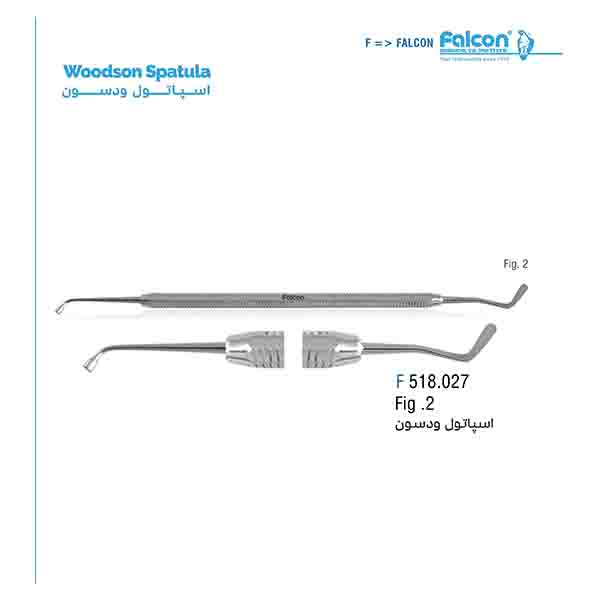 اسپاتول دهانی (ودسون) M فالکن-Falcon