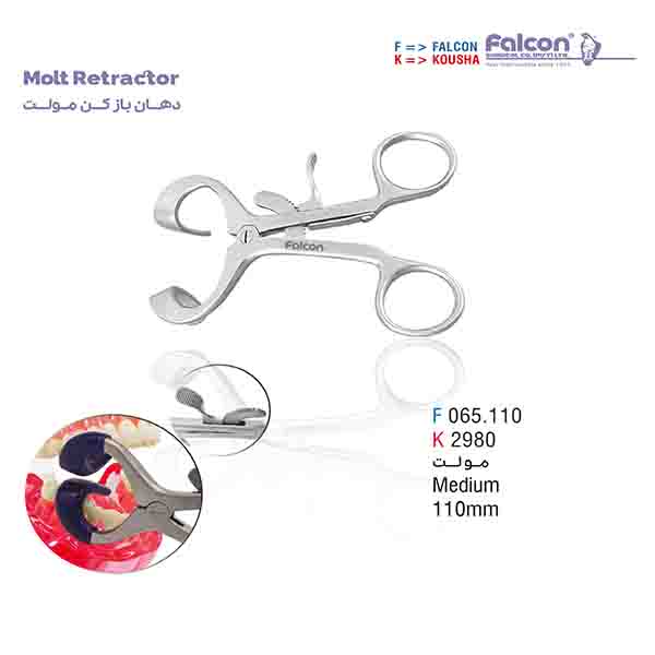 رترکتور (دهان بازکن مولت) M فالکن-Falcon