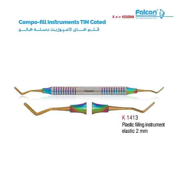 قلم کامپوزیت دسته هالو (Plastic filling instrument elastic) کوشا-Kousha