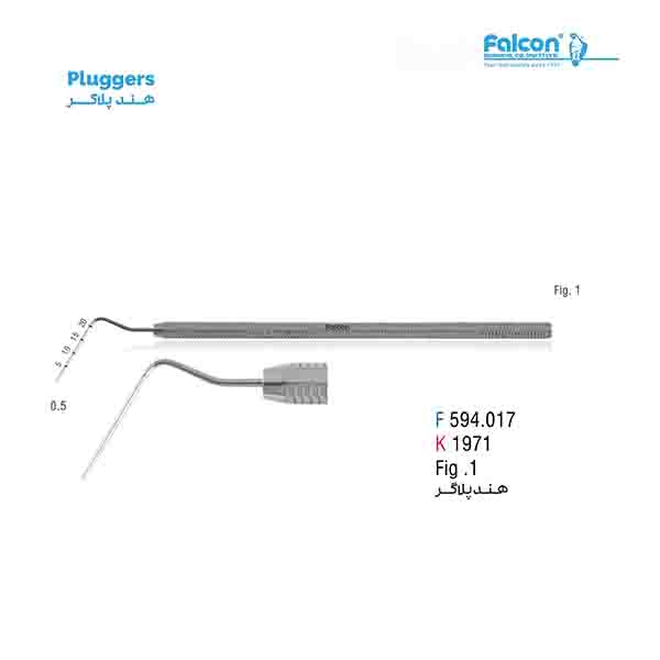 هند پلاگر fig:1 فالکن-Falcon
