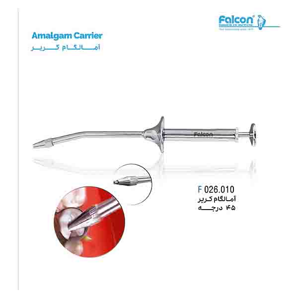 آمالگام کریر 45 درجه فالکن-Falcon