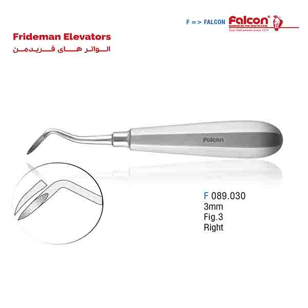 الواتر فریدمن راست فالکن-Falcon