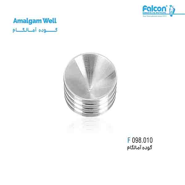 گوده آمالگام فالکن-Falcon