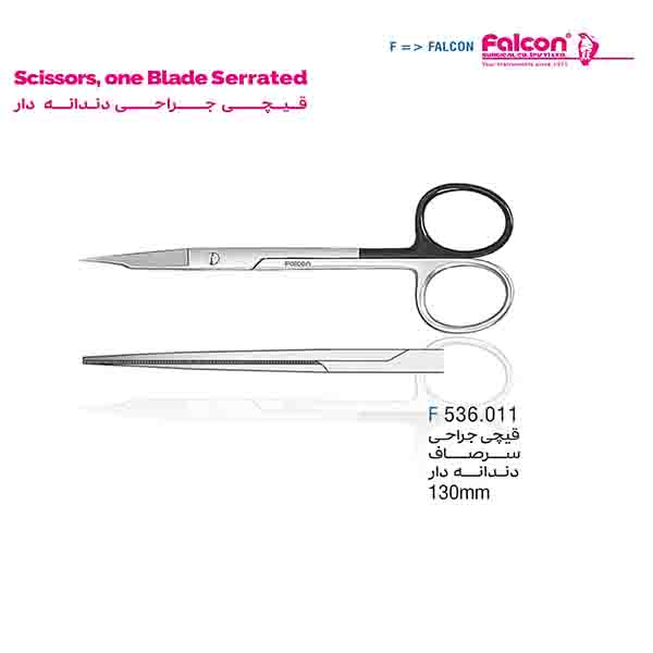 قیچی جراحی سرصاف دندانه دار فالکن-Falcon