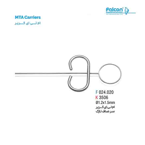 ام تی ای کریر سر صاف نازک کوشا-Kousha