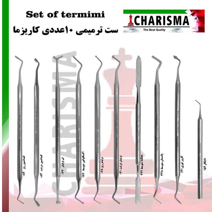ست ترمیمی دندانپزشکی کاریزما