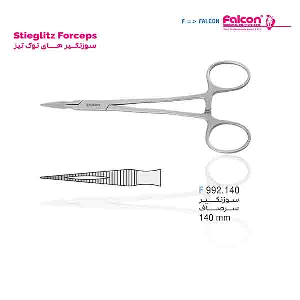 سوزن گیر سرصاف نوک تیز (splinter) فالکن-Falcon