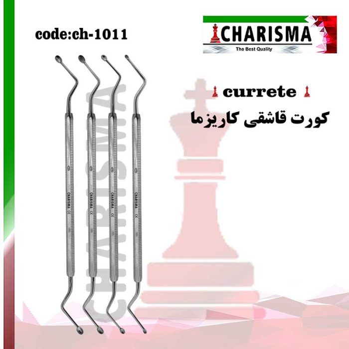 کورت قاشقی کاریزما
