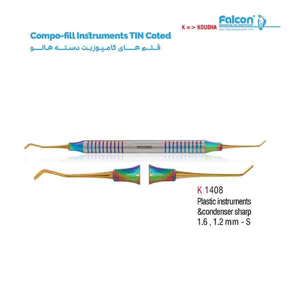 قلم کامپوزیت دسته هالو(Plastic instrument & condenser sharp-S)کوشا-Kousha
