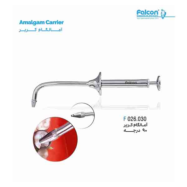 آمالگام کریر 90 درجه فالکن-Falcon