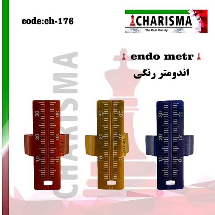 اندومتر رنگی کاریزما