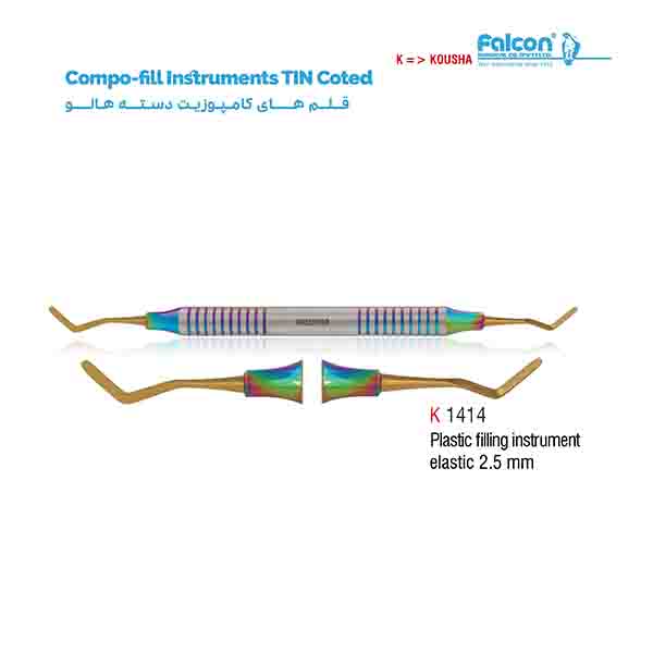 قلم کامپوزیت دسته هالو (Plastic filling instrument elastic) کوشا-Kousha
