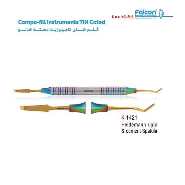 قلم کامپوزیت دسته هالو (Headman rigid & cement spatula) کوشا-Kousha