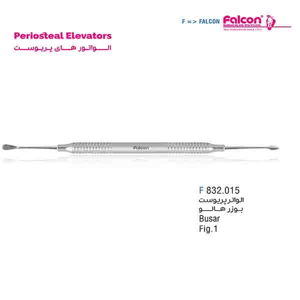 الواتور پریوست بوزر هالو FIG1 فالکن-Falcon