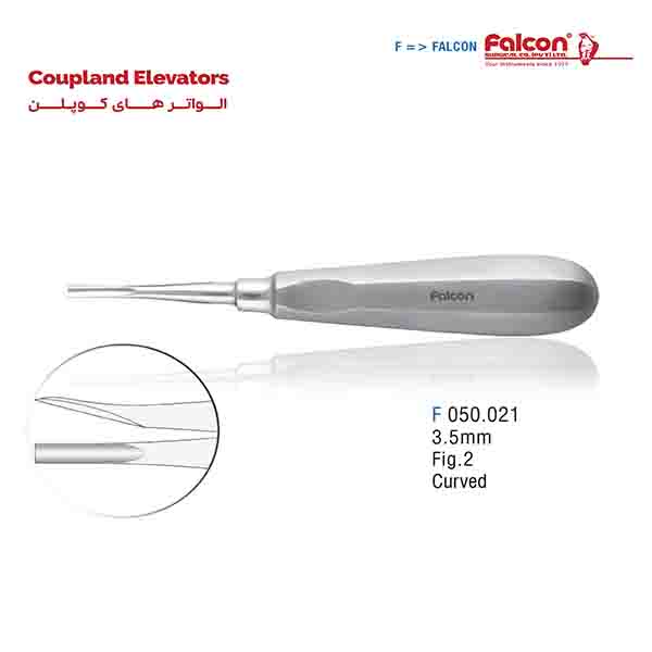 الواتر کوپلن M فالکن-Falcon